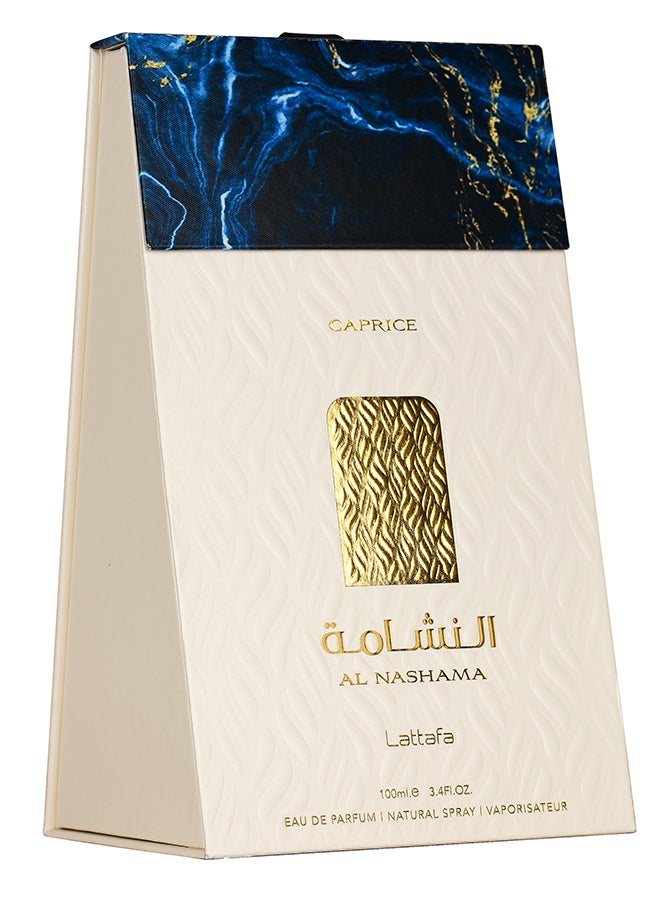 Lattafa بخاخ النشامة كابريس 100 مل - Image 3